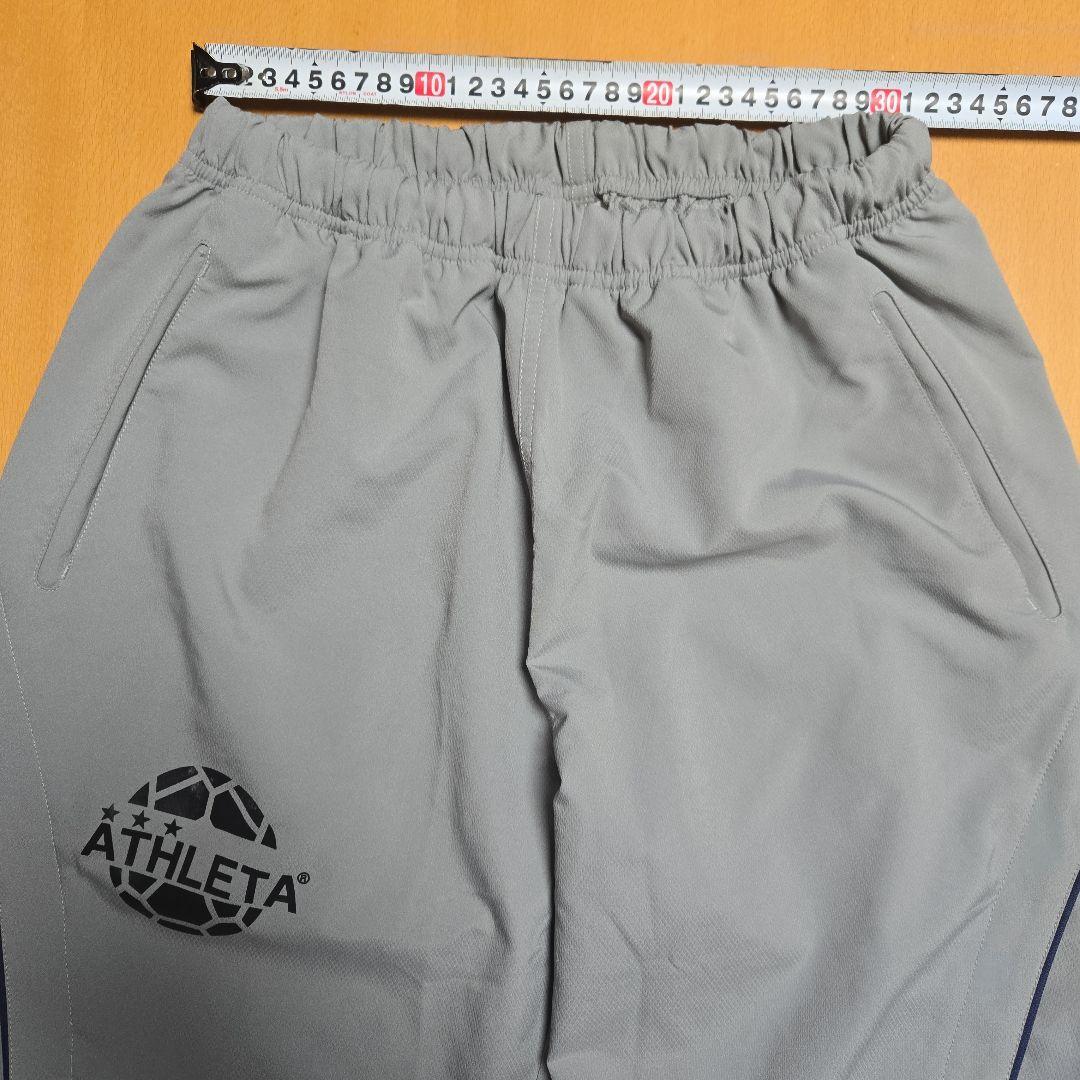 美品　アスレタ　L　ピステ　セットアップ　グレー　上下　ATHLETA　サッカー
