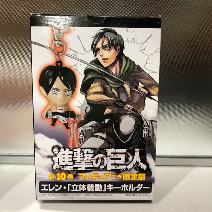 進撃の巨人 漫画全34巻　外2冊　キーホルダー