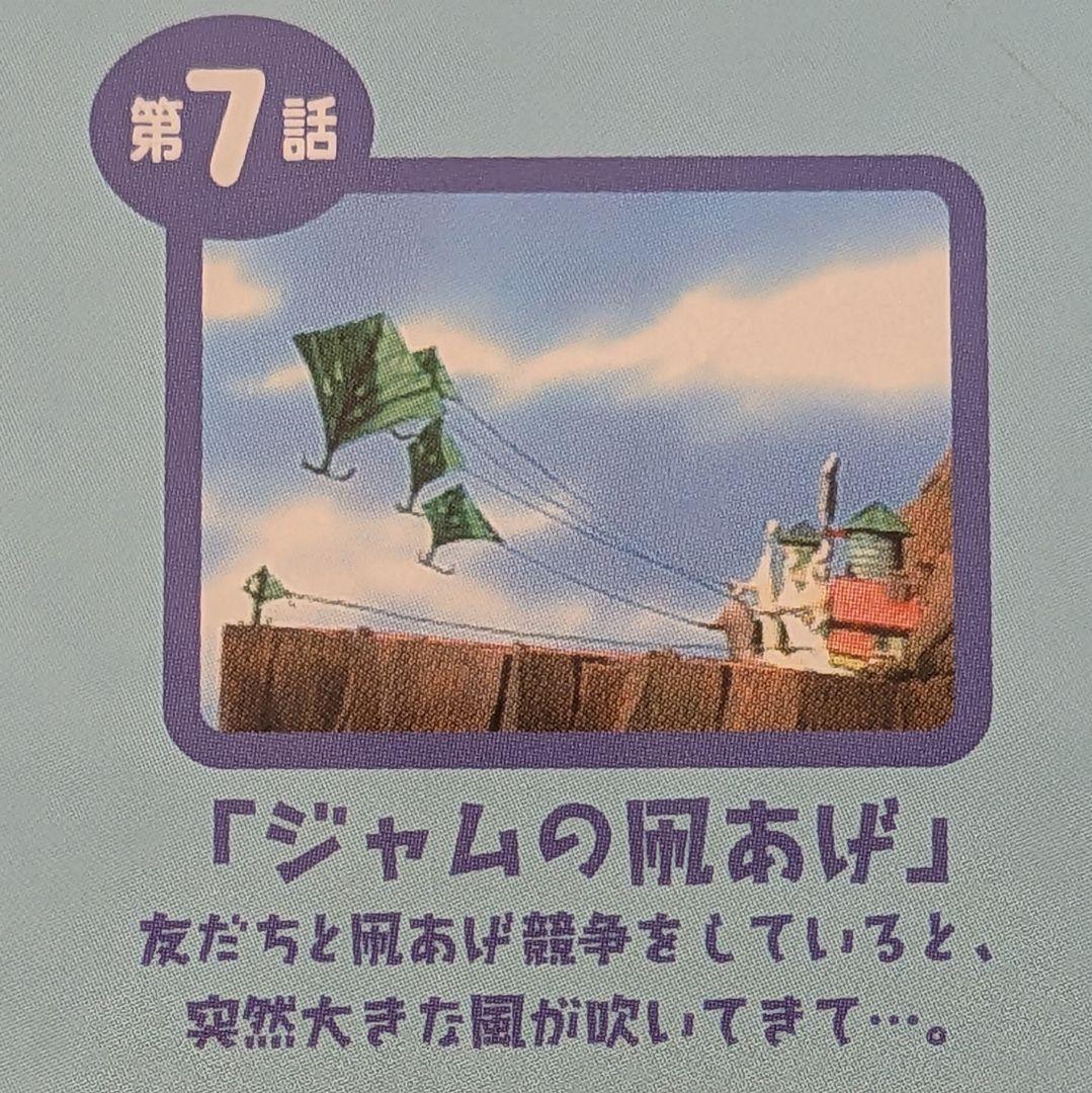 ジャム・ザ・ハウスネイル Jam the Housnail DVD 2枚セット