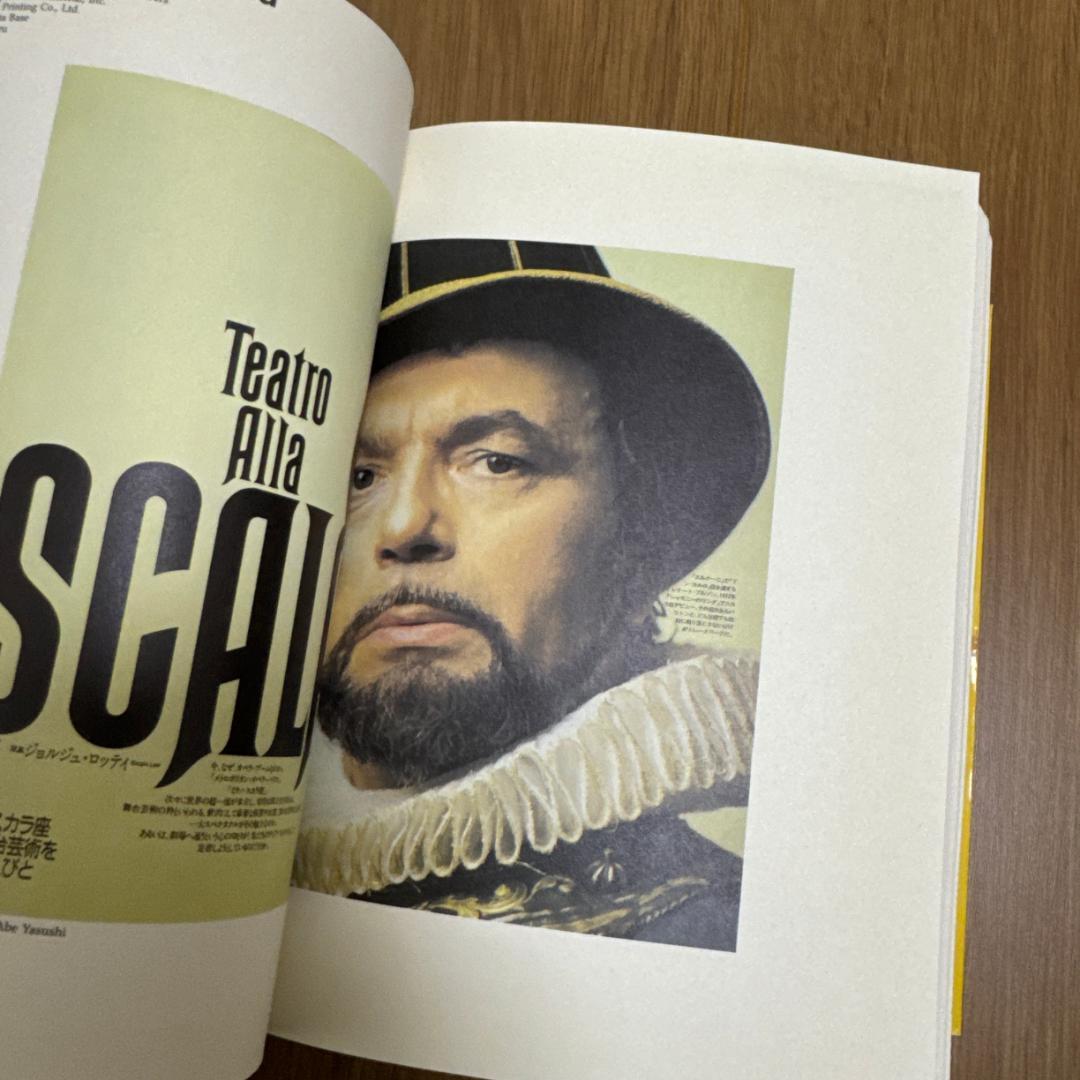 【2004年・デザイン】岡本一宣の東京デザイン