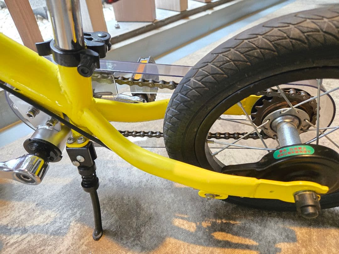 へんしんバイク2 直接引取限定 12インチ イエロー