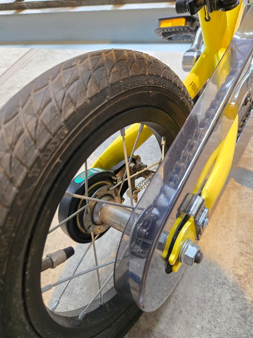 へんしんバイク2 直接引取限定 12インチ イエロー