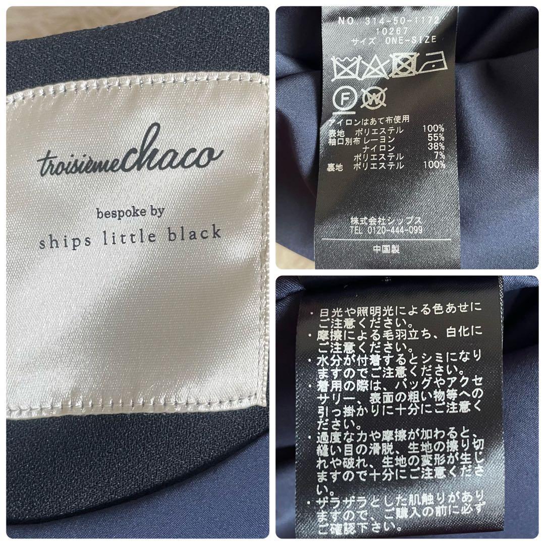 chiyo☺︎ 様　トロワズィエムチャコ　シップス別注　エンブロイダリーワンピース