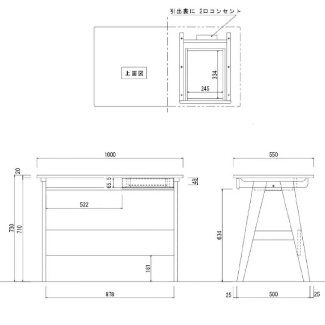 堀田木工所 スキップ　学習デスク　国産　ホッタウッディー・hottawoody