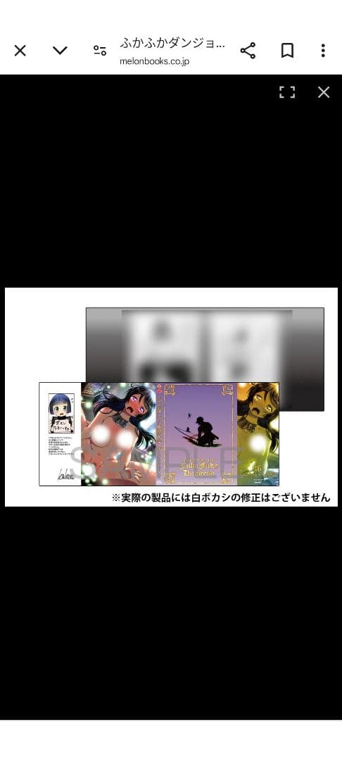 ふかふかダンジョン攻略記 1-16 全巻セット