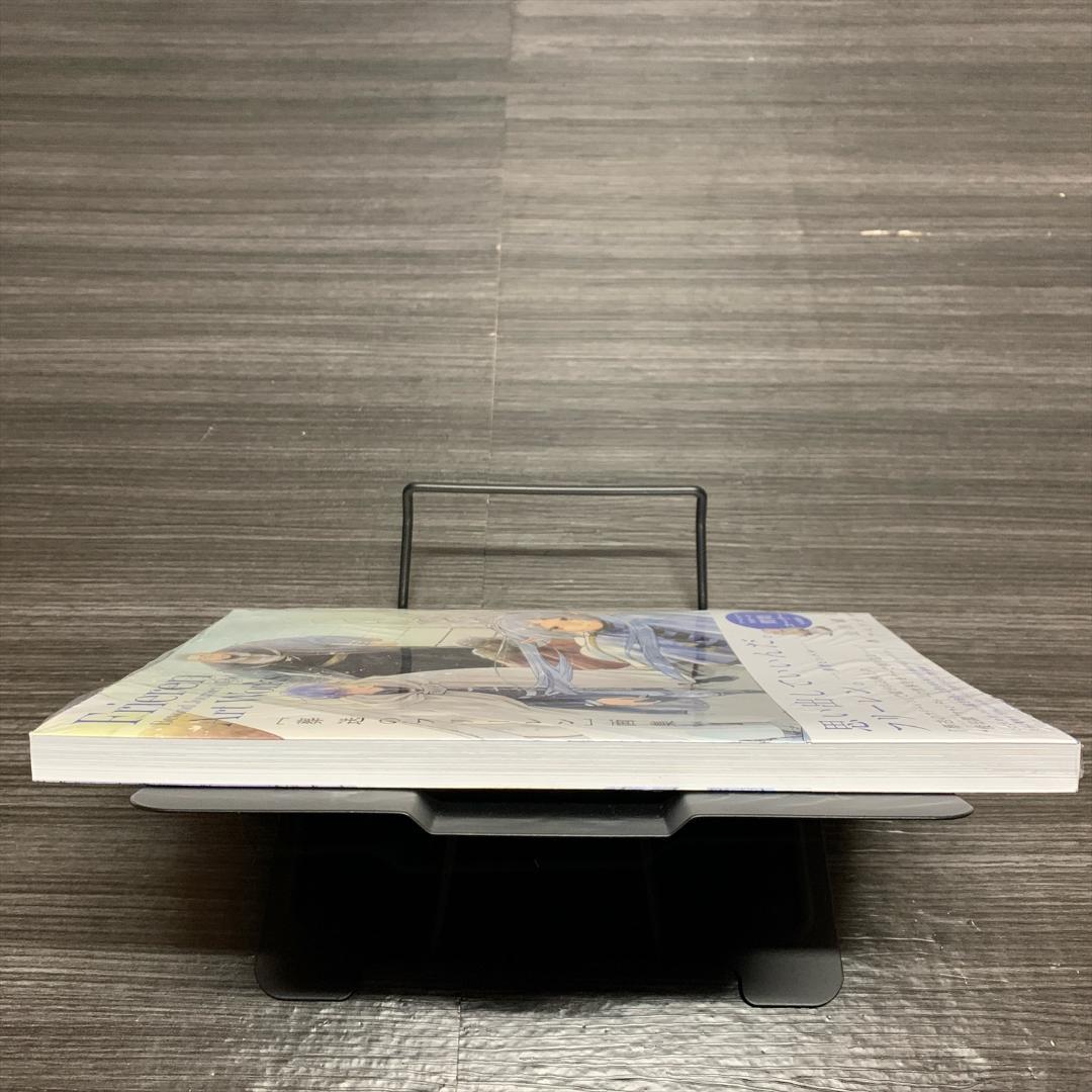 新品 葬送のフリーレン 単行本 1－15巻 既刊 全巻セット 特典 画集 未開封