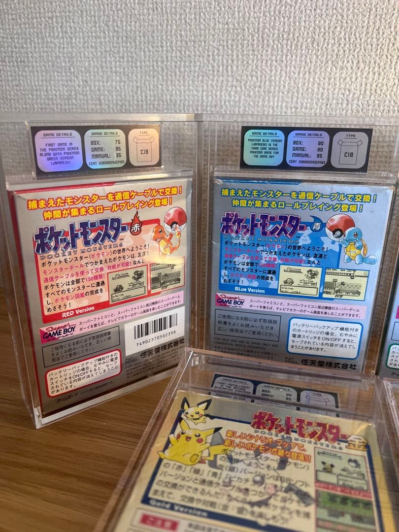 任天堂　ゲームボーイ　ポケットモンスター ESG 鑑定品　8セット