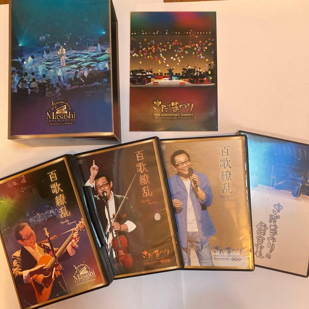 さだまさし 百花繚乱 デビュー40周年記念コンサート パーフェクトDVDボックス