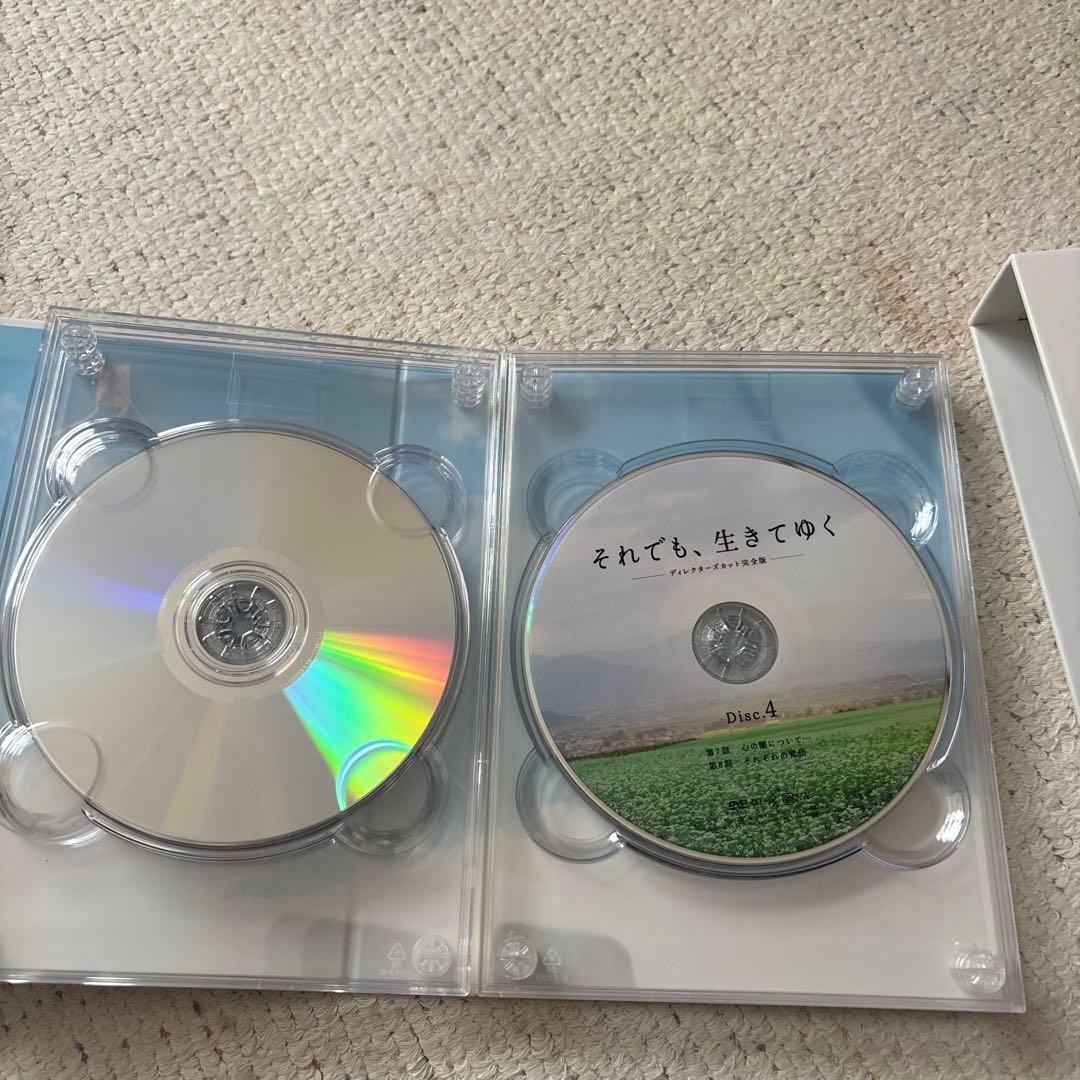 Mother ボックス、それでも、生きてゆくディレクターズカット完全版ボックス