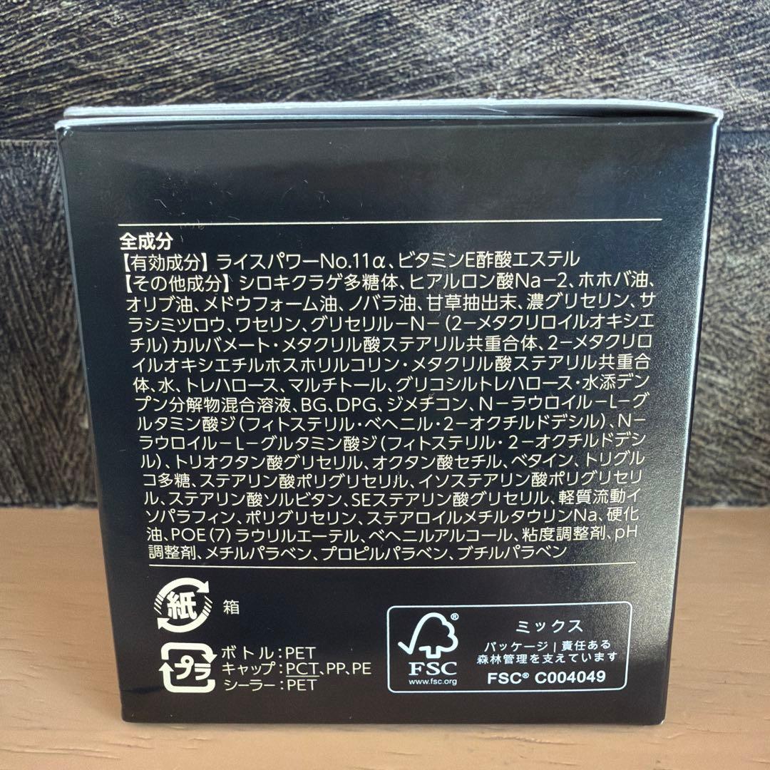 フェイスクリーム RICE FORCE PREMIUM PERFECT CREAM 30g