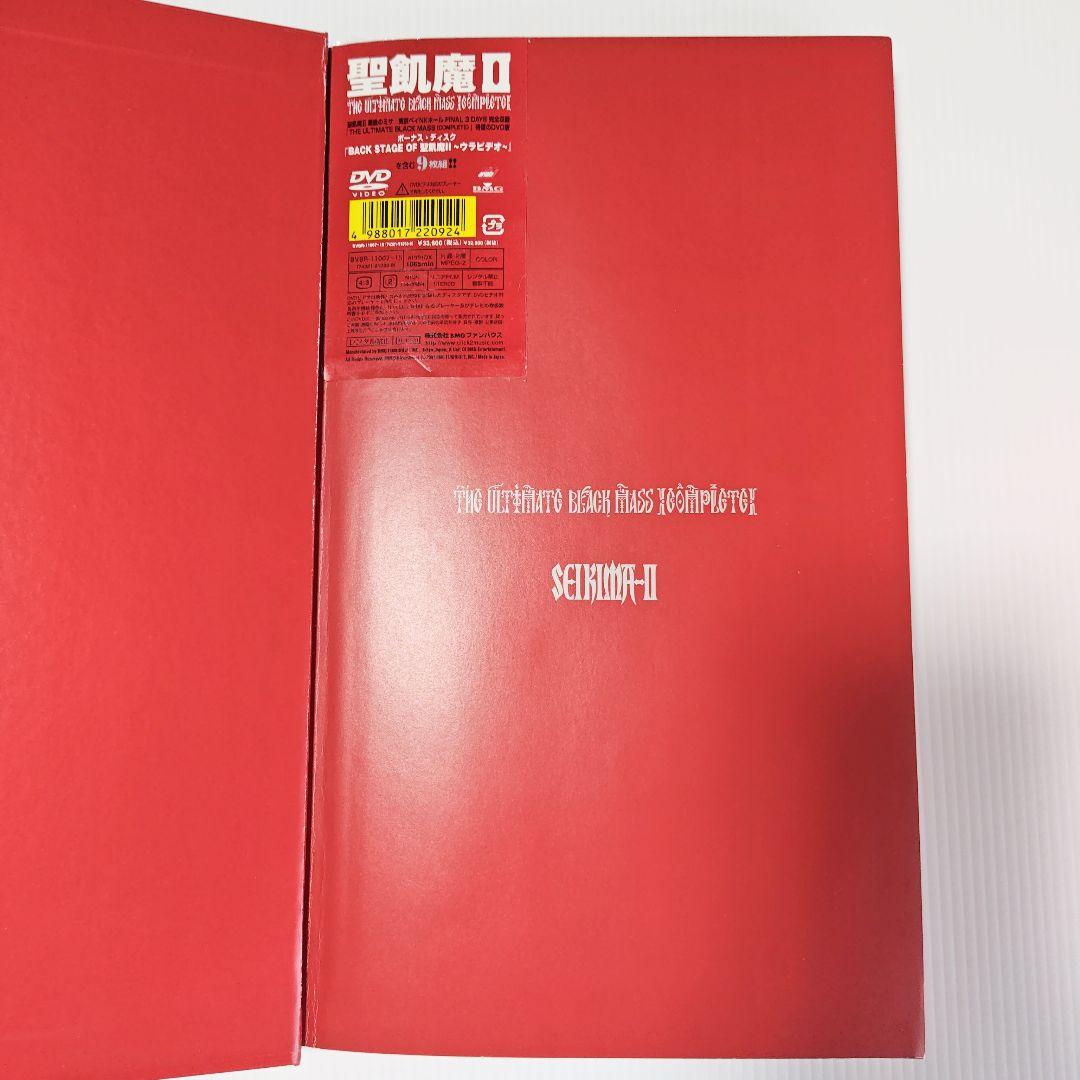聖飢魔II　THE ULTIMATE BLACK MASS DVD