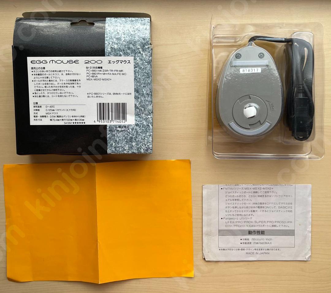 エレコム エッグマウス M-31【新品未使用・MSX日本版】