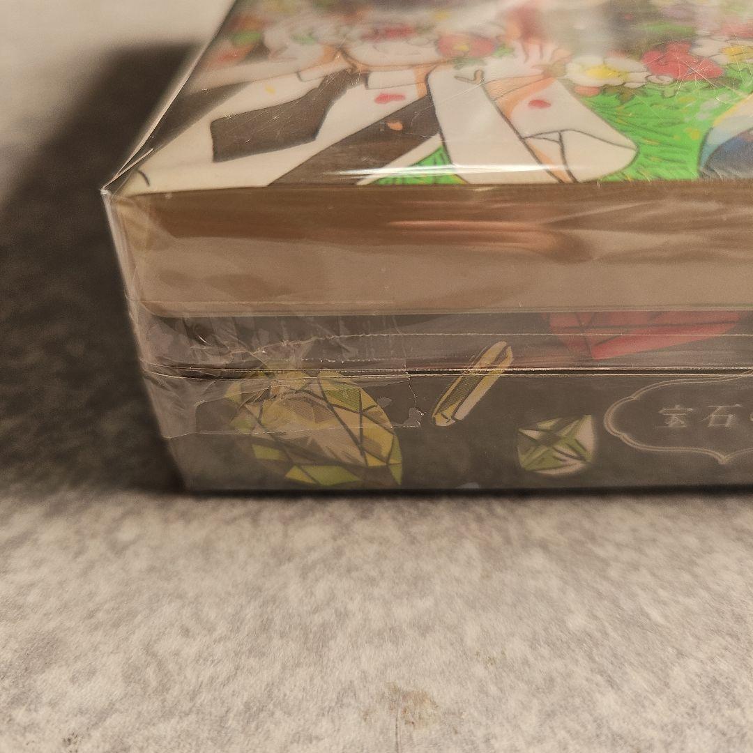 【未開封】宝石の国 4巻 特装版 カードゲーム付き