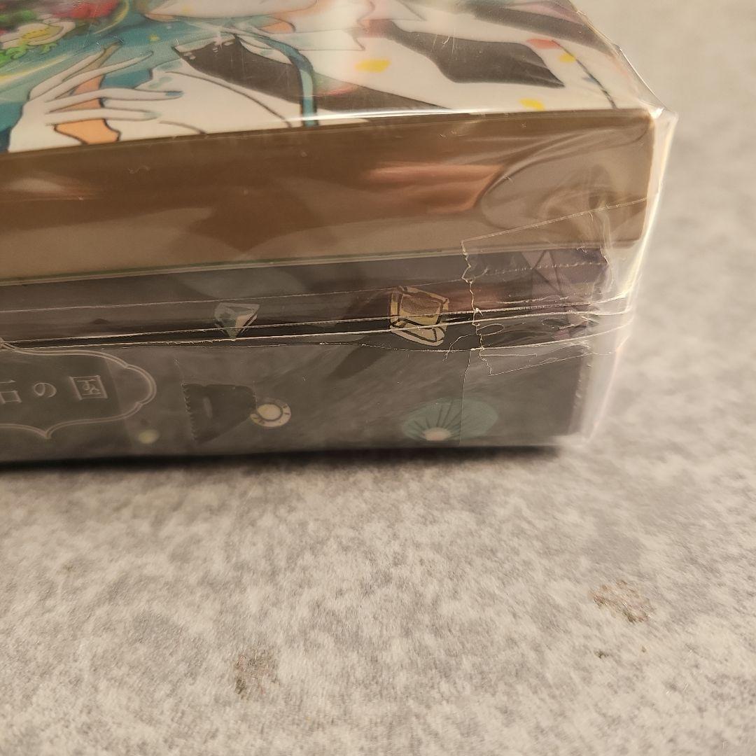 【未開封】宝石の国 4巻 特装版 カードゲーム付き