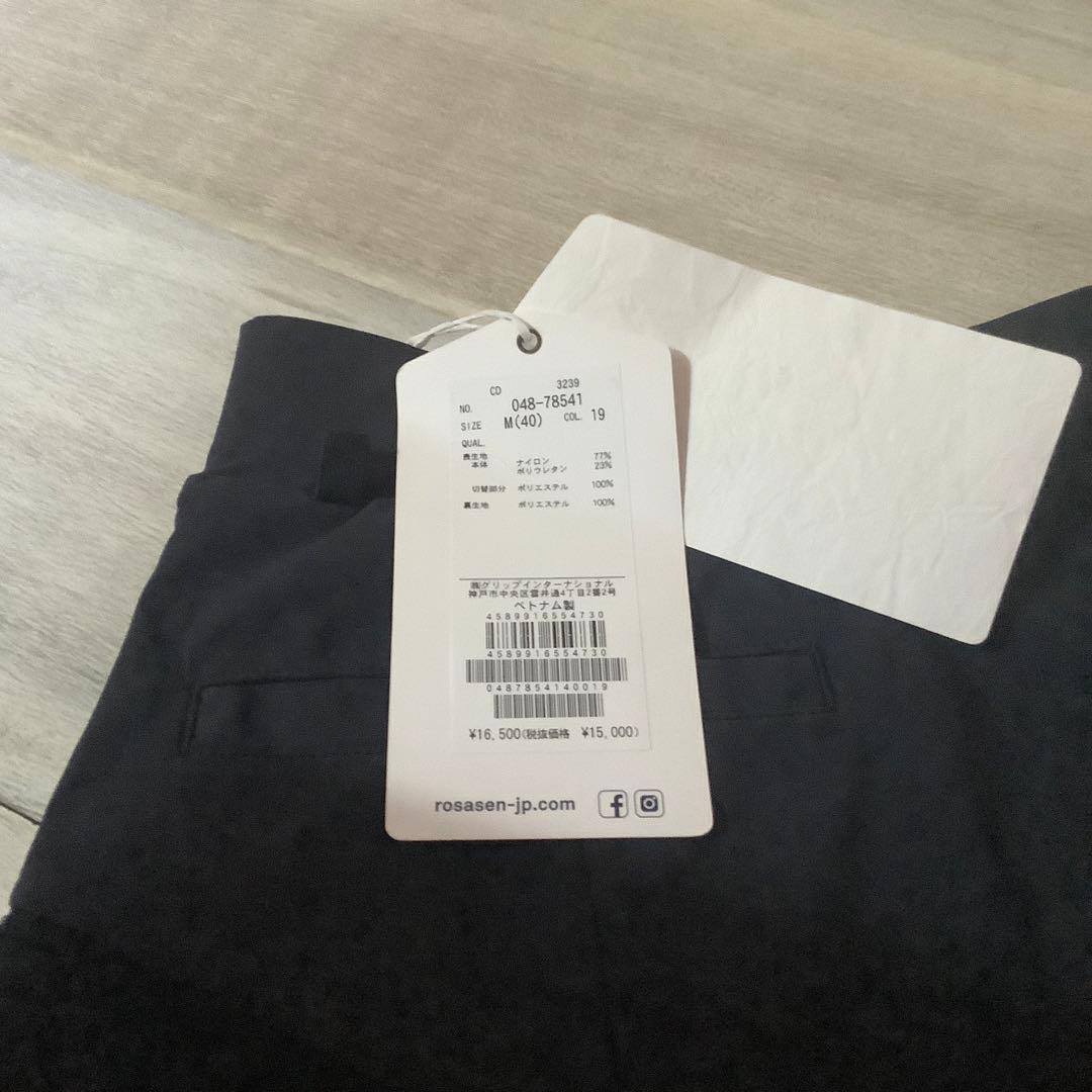 新品 ロサーセン Aライン チュールボーダースカート 接触冷感 Mサイズ