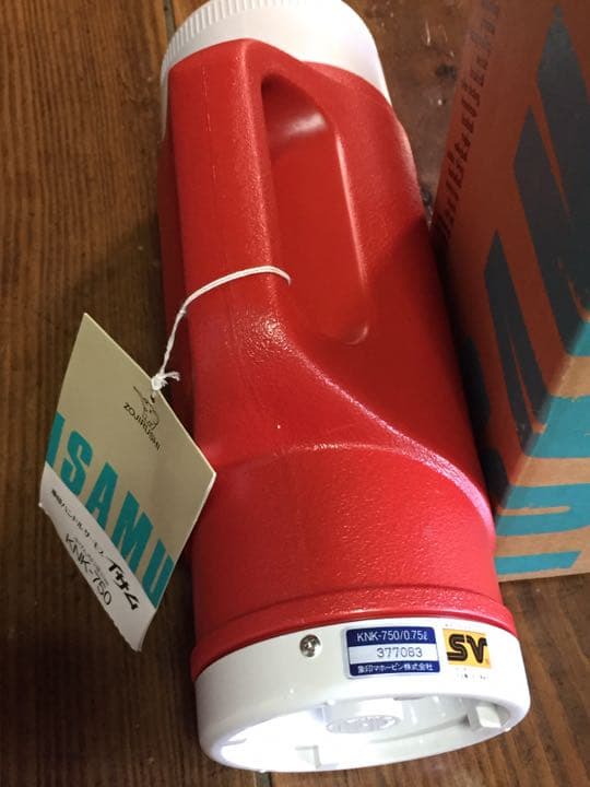 象印 イサム　ハンドルサーモス  保温水筒 0.75L 魔法瓶ボトル昭和レトロ