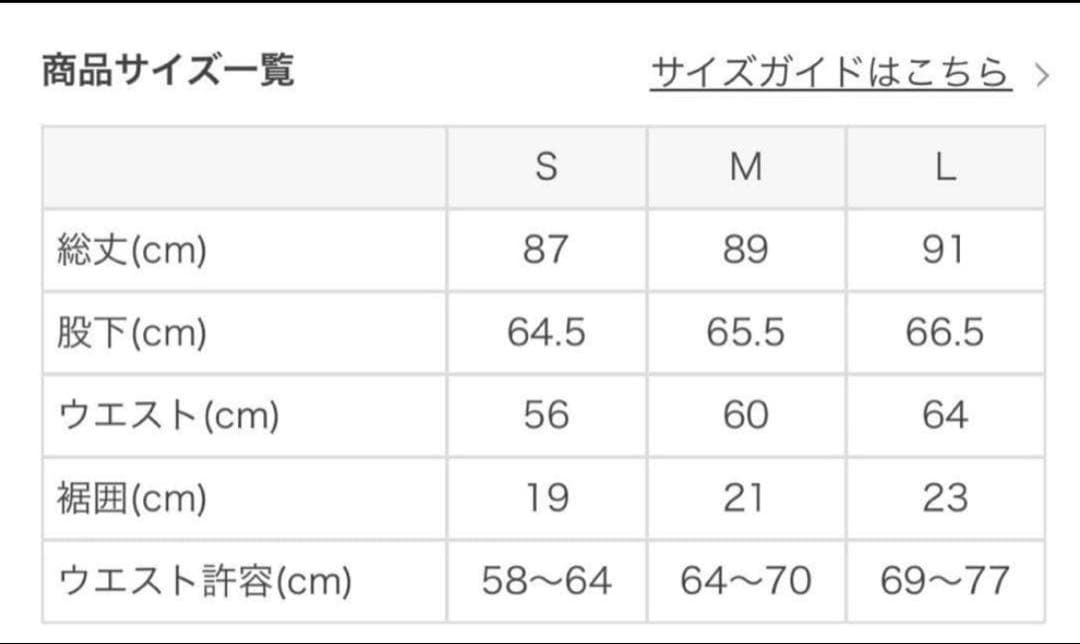 ❤️タグ付き新品❤️ SUKALA ウエストギャザーレギンス　シェードピンク M