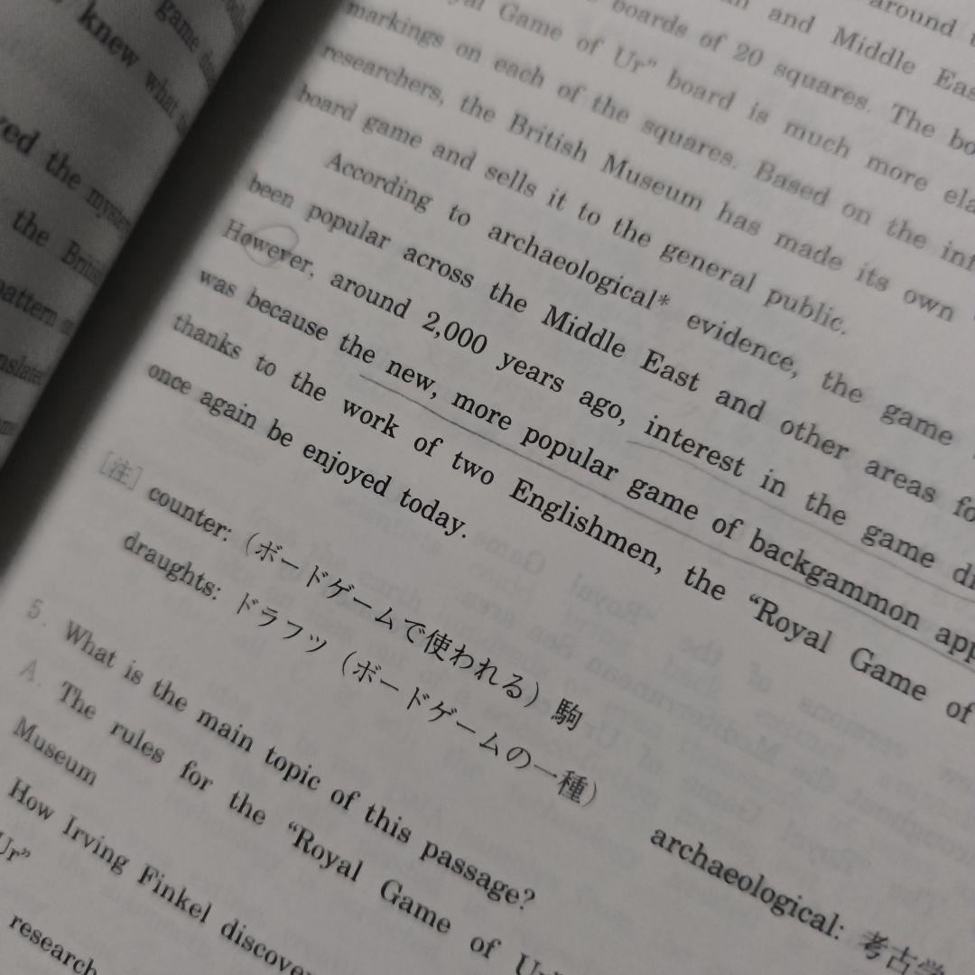 獨協大学　赤本　2024