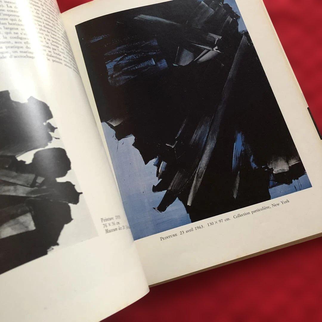 アート・デザイン・音楽 VOULAGES Bernard Ceysson SOULAGES CROWN