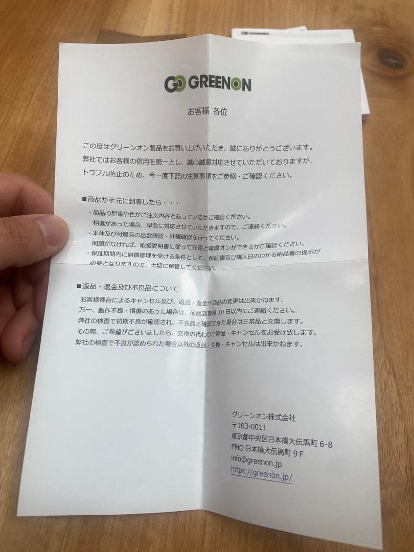 美品 GreenOn グリーンオン ノルムⅡプラス ブラック 距離計 GPS