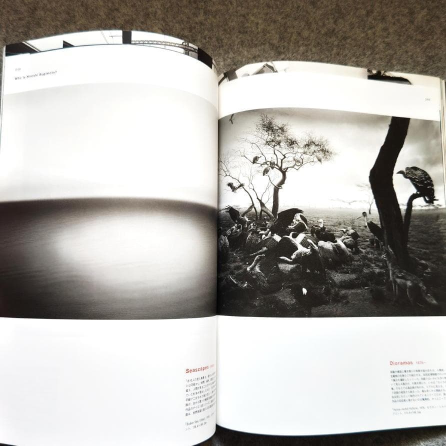 ◆古本◆BRUTUS 特別編集◆特集：杉本博司を知っていますか？◆写真家 建築家