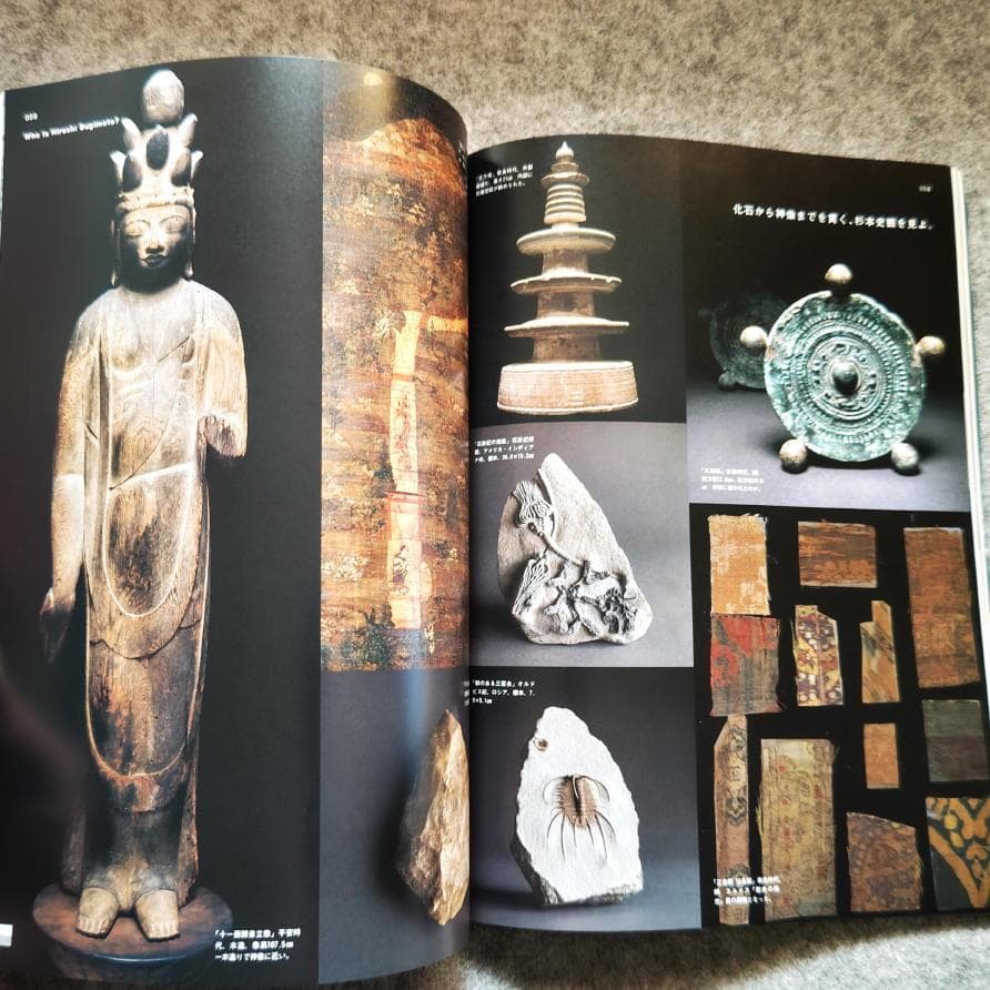 ◆古本◆BRUTUS 特別編集◆特集：杉本博司を知っていますか？◆写真家 建築家