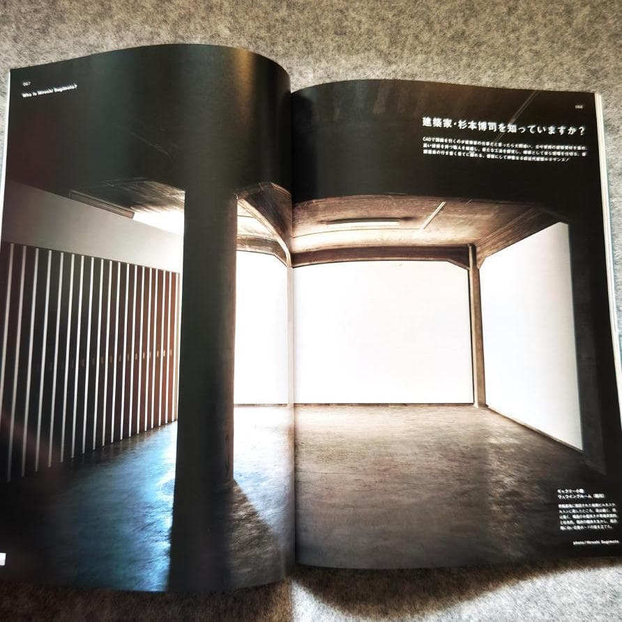 ◆古本◆BRUTUS 特別編集◆特集：杉本博司を知っていますか？◆写真家 建築家