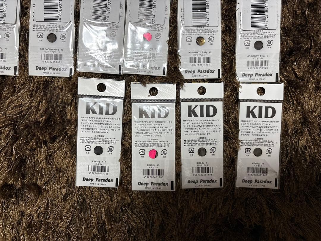 ディープパラドックス スプーン グラビティー & キッド 29枚セット