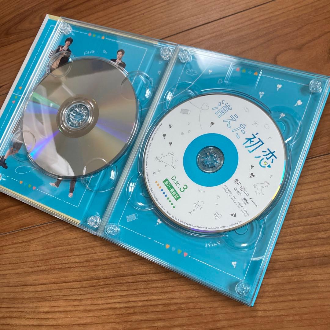 消えた初恋 DVD-BOX〈4枚組〉