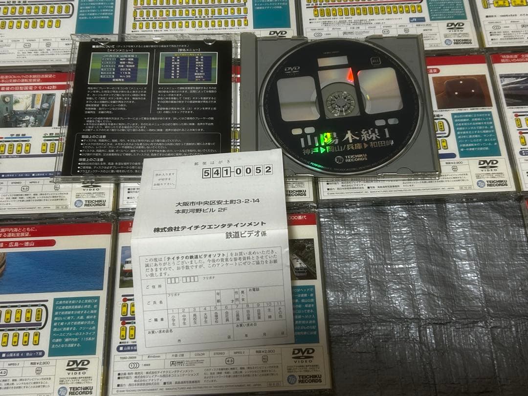 DVD テイチク運転室展望 まとめ売り　32本