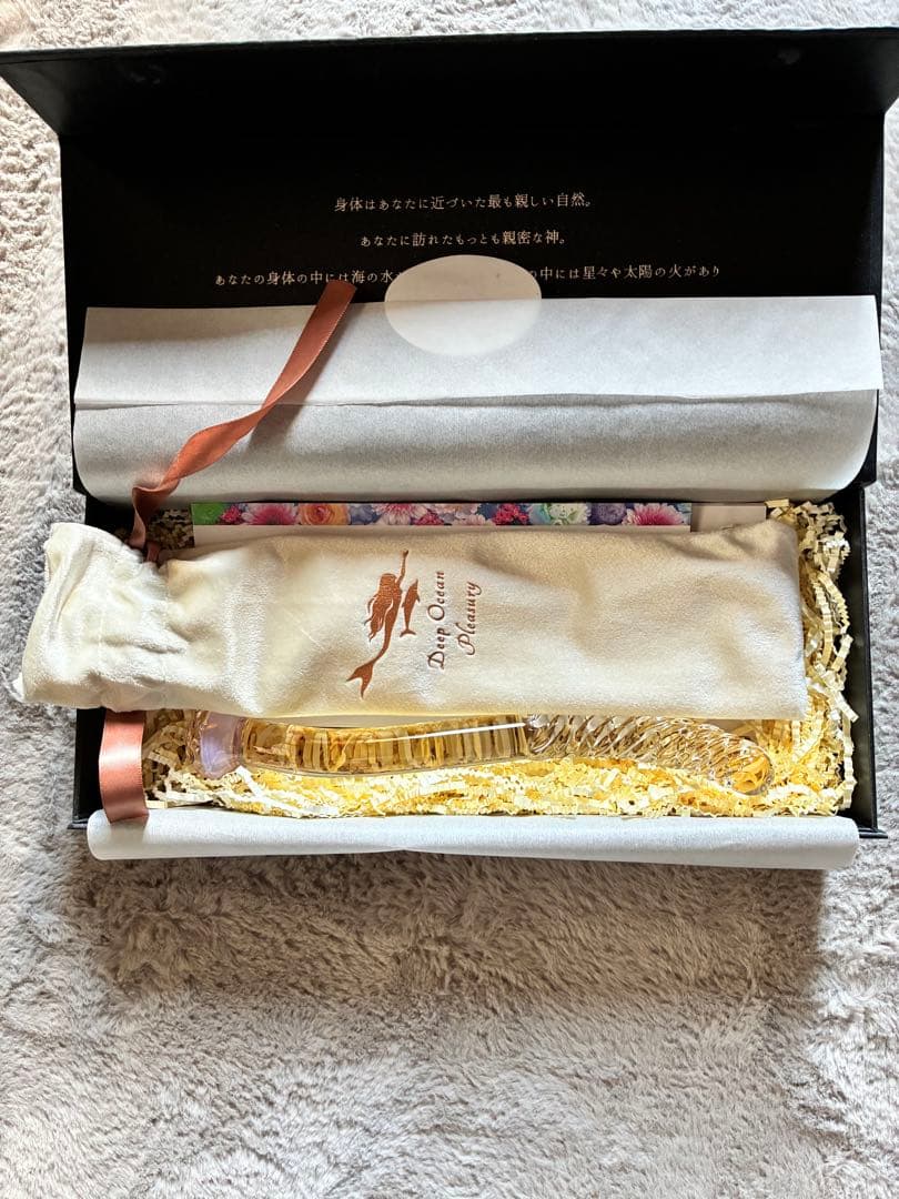 Deep Ocean Pleasuryガラス製 ヨニワンド 美容 コリほぐし