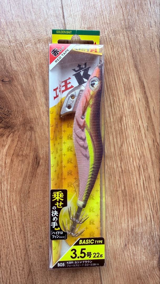 YAMASHITA カジメブラウン エギ王 復刻版3号 当時物　激レアステッカー