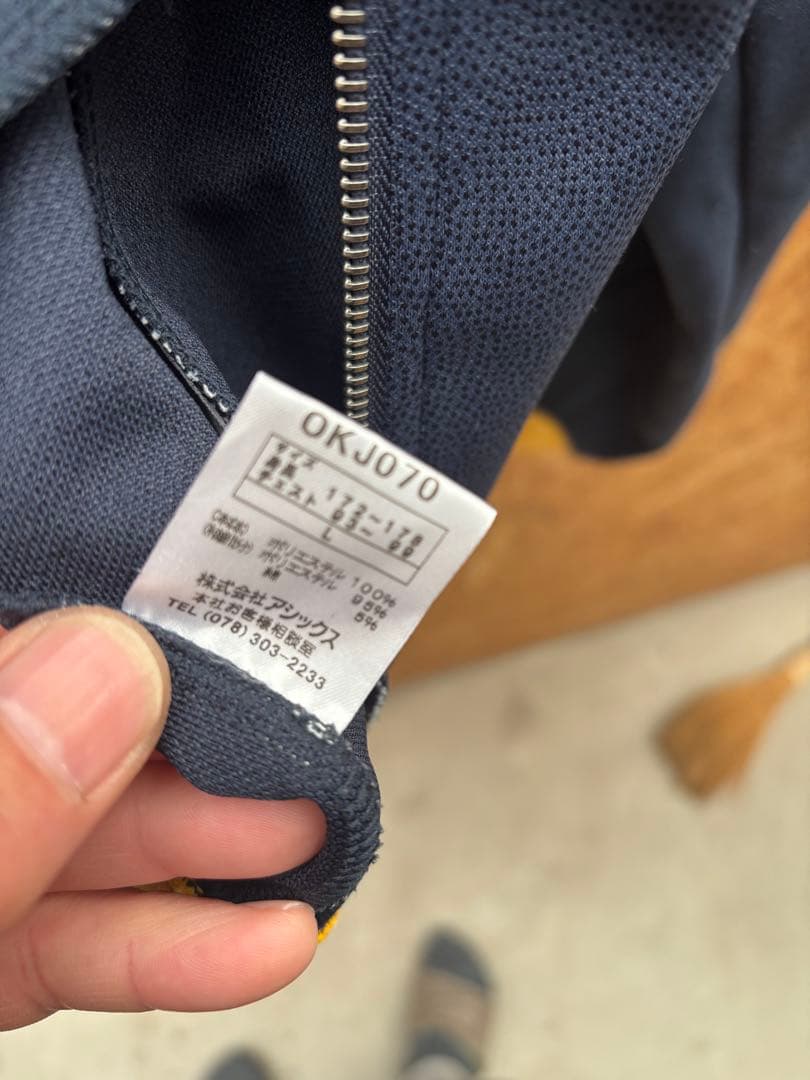 3*5様 オニツカタイガー　トラックジャケット　ジャージ トラ柄刺繍　サイズL