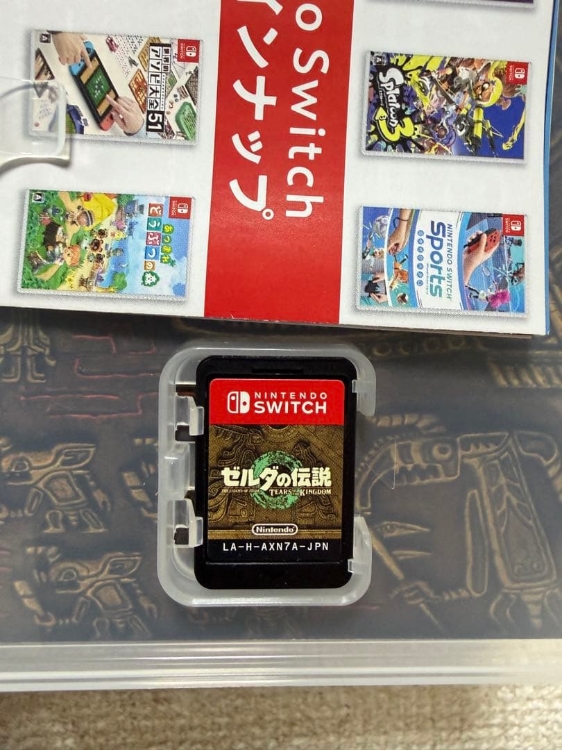 ブレスオブザワイルド　ティアーズオブザキングダムセット　ゼルダの伝説 2本セット