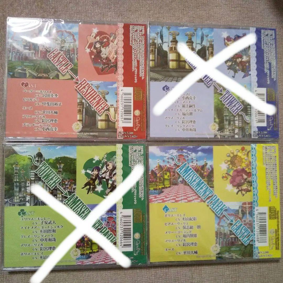 QuinRose クインロゼ ドラマ&コミックCD ドラマCD