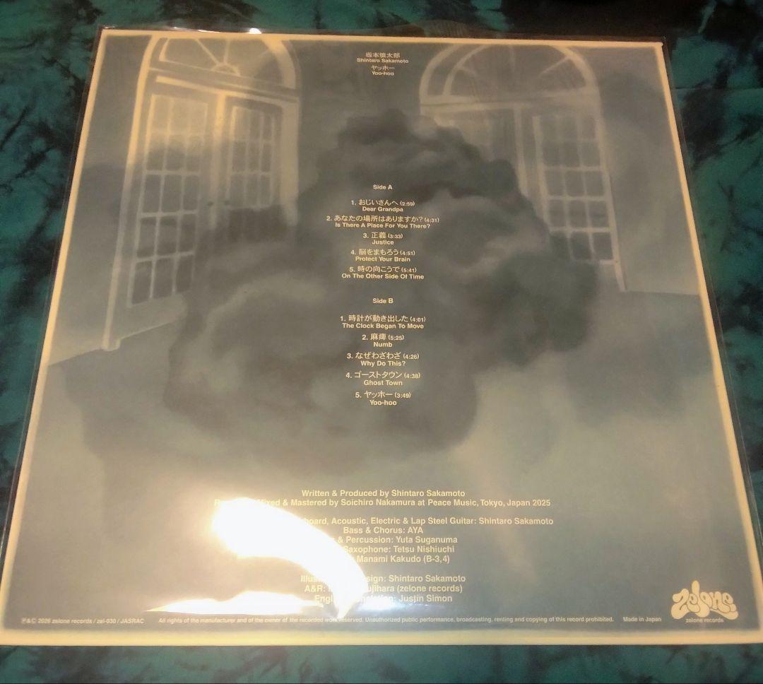 坂本慎太郎 ヤッホー LP 新品未使用