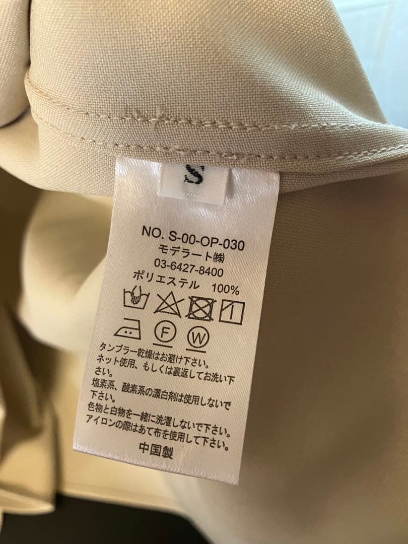 SOÉJU ソージュ ソフトオックスシャツ ワンピース サイズS