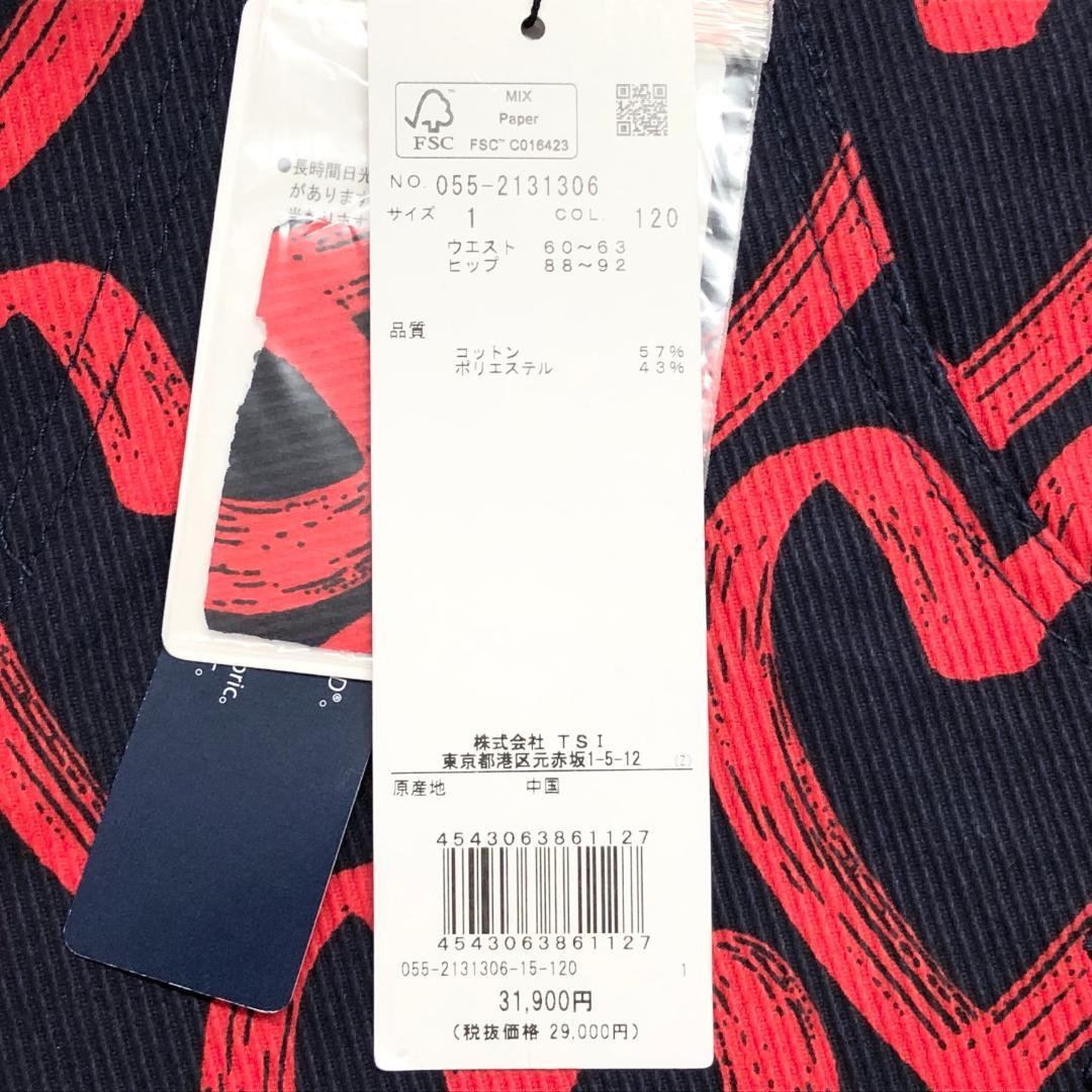 ○★新品未使用　PEARLY GATES　ハート柄ストレッチパンツ　1　ネイビー