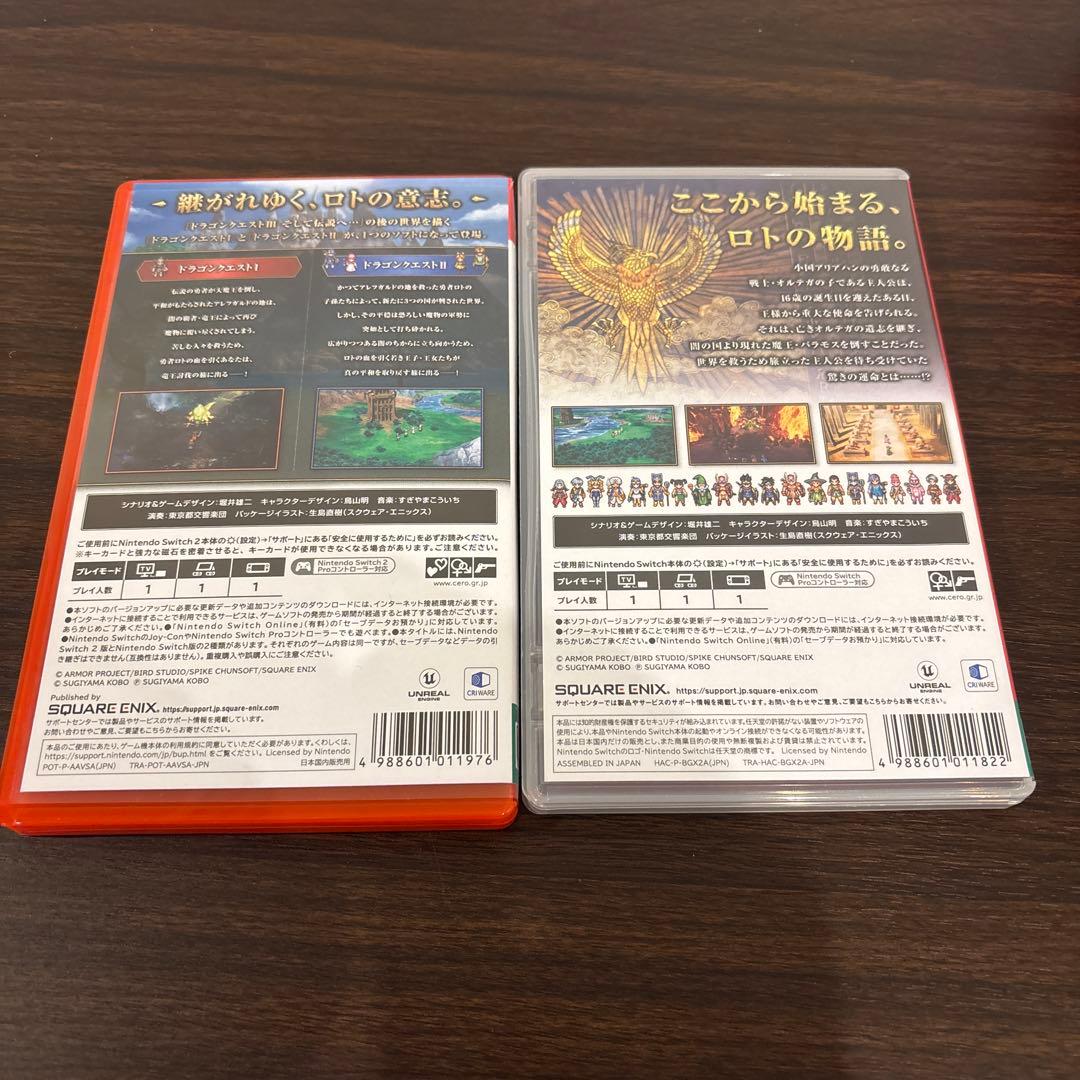 ドラゴンクエスト1&2 3 2本セット　Switch ドラクエ