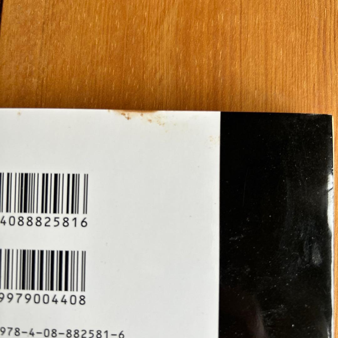 呪術廻戦 全巻　0-30巻