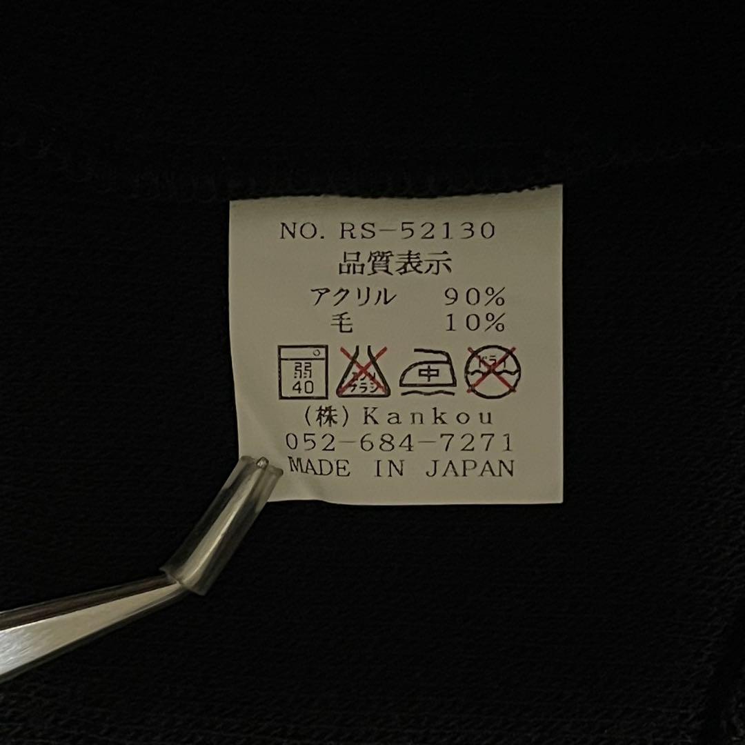 美品 ラッセルノ ウール混紡 ゴルフ ニット ライン入 ブラック パイルワッペン