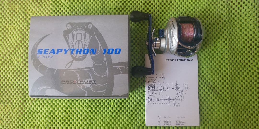 SEAPYTHON100  シーパイソン 右巻き