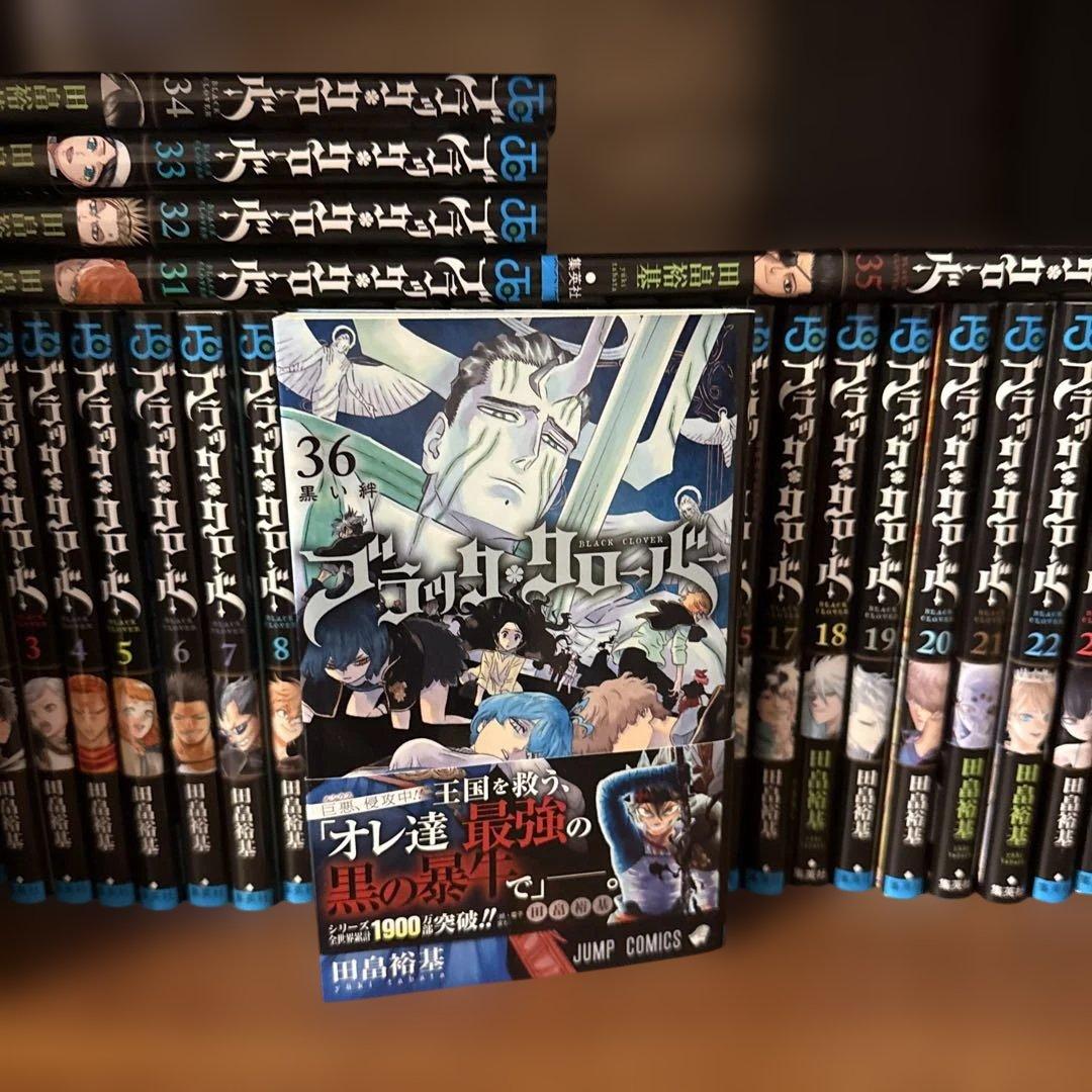 さらに値下げしました！ブラッククローバー 1-36巻 + 16.5巻