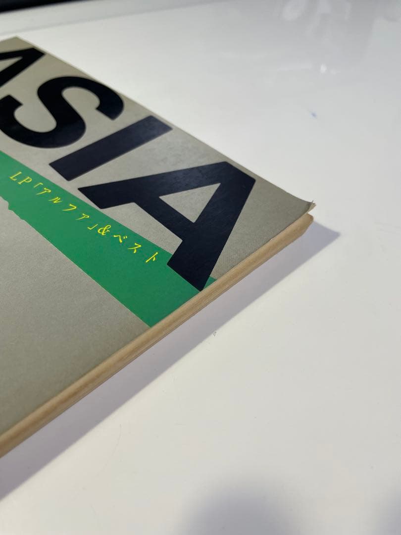 エイジア　アルバム「アルファ」&ベスト: バンドスコア　ASIA: ALPHA