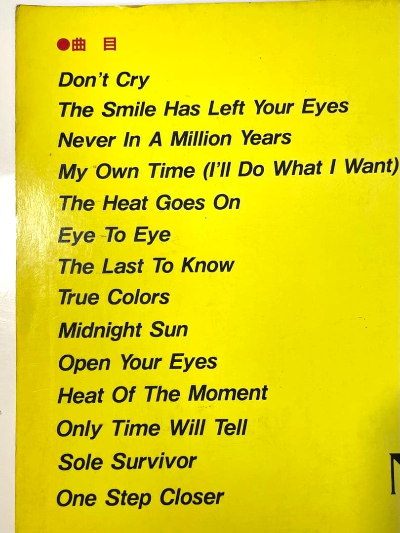 エイジア　アルバム「アルファ」&ベスト: バンドスコア　ASIA: ALPHA