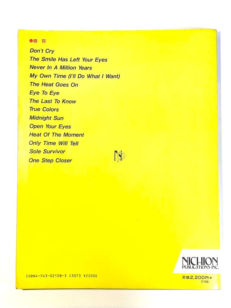 エイジア　アルバム「アルファ」&ベスト: バンドスコア　ASIA: ALPHA