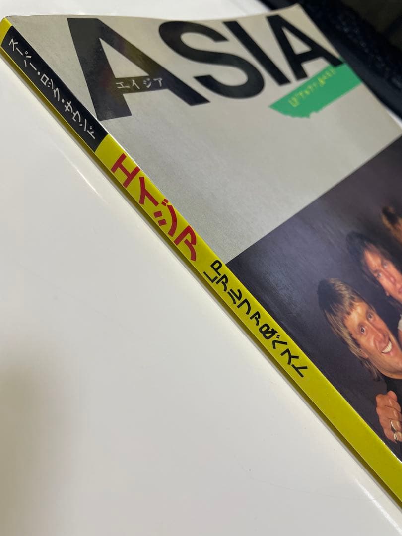 エイジア　アルバム「アルファ」&ベスト: バンドスコア　ASIA: ALPHA