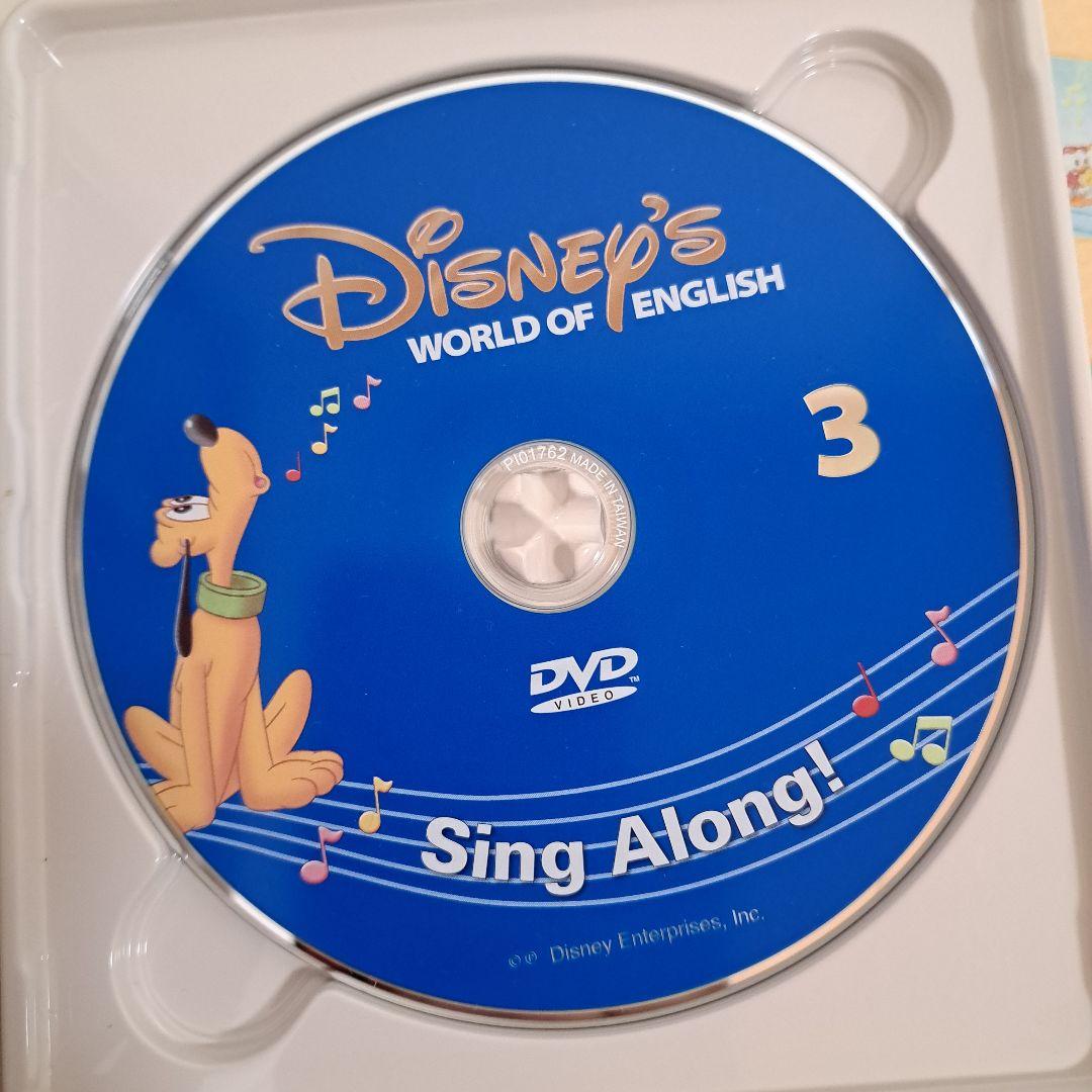 ディズニー　英語システム　Sing Along　DVD　シングアロング　DWE