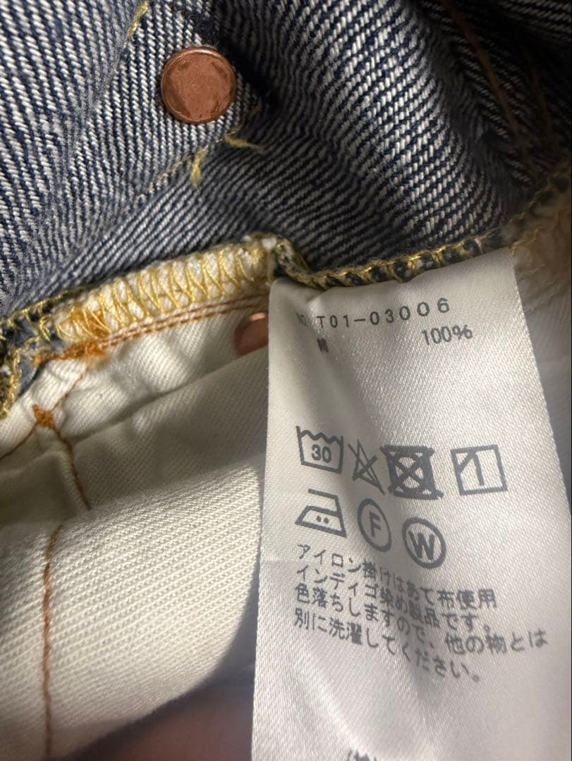 COMOLI (コモリ) デニム 5PパンツT01ー03006