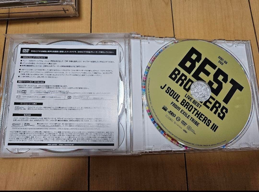 三代目JSB　LIVEDVD BluRay　CDまとめ売り